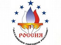 Конгресс народов России начинает работу в столице Дагестана