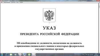Валентина Казакова назначена начальником ГУВМ МВД России