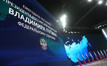 Расставлены приоритеты
