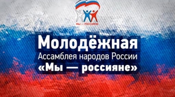 Эксперты поддержат молодежные инициативы