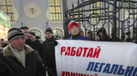 Борцов с незаконной миграцией хотят приравнять к социальным НКО