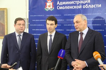 Совещание в Смоленске
