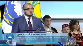 В знак уважения и благодарности
