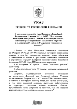 С видом на новую жизнь