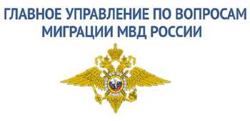 Официальные данные