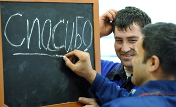 Поближе к родственникам