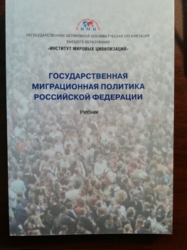 Новый учебник к новому учебному году