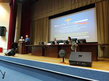 300 лет миграционной службе