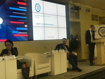 «Диалог с налогоплательщиком»