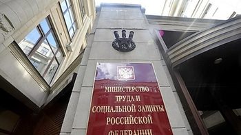 На четверть меньше