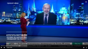 Комментарий профессора Волоха