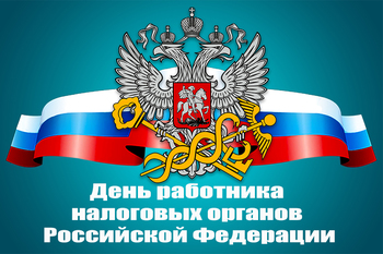 Поздравление от Фонда науки и образования