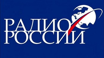Комментарий в радиоэфире