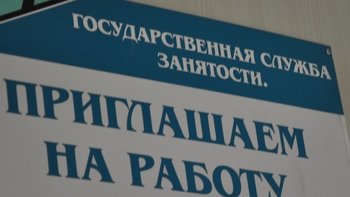 Остановить бегство молодежи в большие города