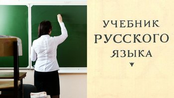 Мигрантов в Петербурге бесплатно обучат русскому языку