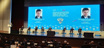 Ученые и практики против коррупции