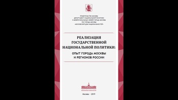 На основе исследований и опыта