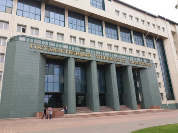 Поздравление из ГУУ