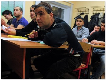 Бесплатные курсы для мигрантов