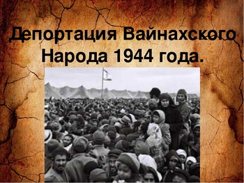 Помнить, чтобы не повторилось