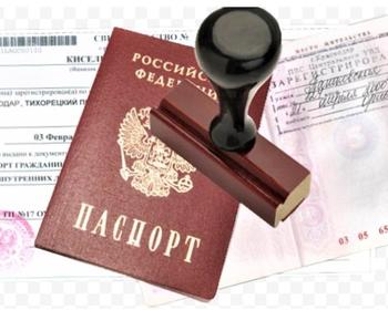 Готовится новый учетный механизм