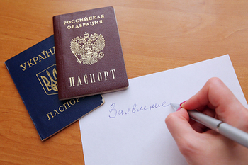 Гражданство без экзамена