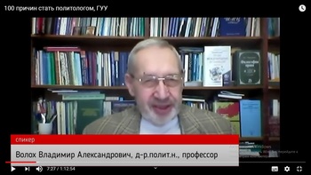 Политологи нужны в сфере миграции