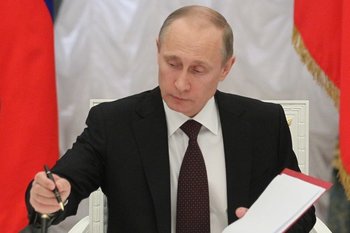 Утверждена новая редакция стратегии противодействия экстремизму
