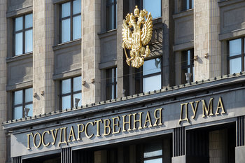 Паспорт по-семейному