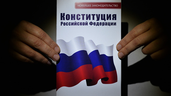 Эксперт: поправки могут только улучшить межнациональные отношения