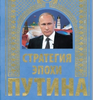 Главу в книге