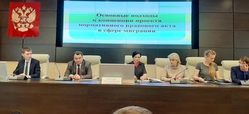 Предстоит оптимизация миграционного законодательства