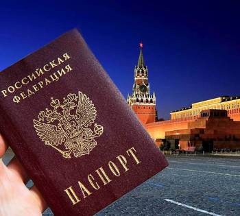Путин поручил оптимизировать процедуру подачи заявлений на гражданство России