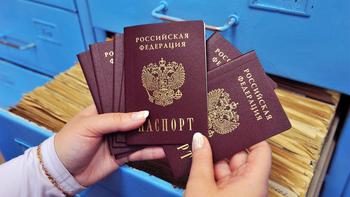Упрощается получение гражданства