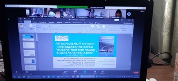Тренинг для специалистов
