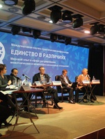 Рецепты интеграционного успеха