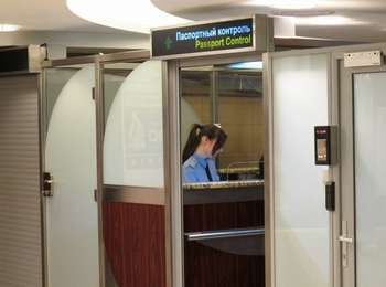 С запретом въезда