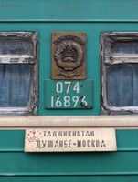 ФМС: На территории России могут находиться около 3,6 миллиона нелегальных мигрантов