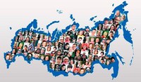 Национальная политика в России: кто виноват и что делать?