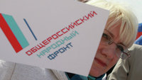 Форум ОНФ начинает работу в Москве