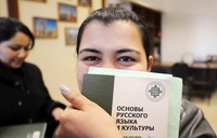 Путин требует включать госресурсы на преподавание русского языка детям мигрантов