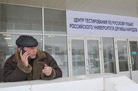 Телефон для гастарбайтера