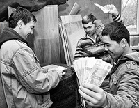 Полтриллиона на родину