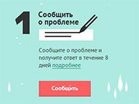 Москвичи могут пожаловаться на нелегальных мигрантов на городском портале