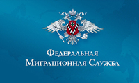 Руководитель ФМС России посетит Бишкек с рабочим визитом