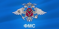 Более 53 тысяч трудовых мигрантов приехали на Сахалин в 2013 году