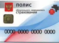 Почта России поможет иностранным гражданам получить медицинскую помощь