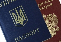 Паспорта РФ для жителей Украины: за и против