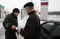 Режим повышенной готовности введен в районах Ростовской области, граничащих с Украиной