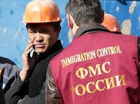 Стой, мигрант, стрелять буду!